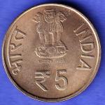 Republic India Year 1911-2011  BOMBAY MINT Indian Council Of Medical Research Centenary  Five Rupee HSK1022