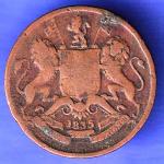 EAST INDIA COMPANY 1835 1/12 anna COPPER COIN SK276