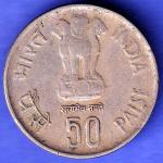 Republic India 1935-1985 HYDERABAD Mint Reserve Bank Of India Platinum Jubilee 5 Rupee SK344