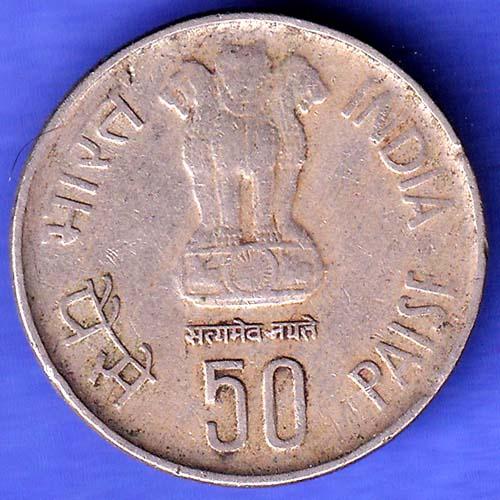 Republic India 1935-1985 HYDERABAD Mint Reserve Bank Of India Platinum Jubilee 5 Rupee SK344