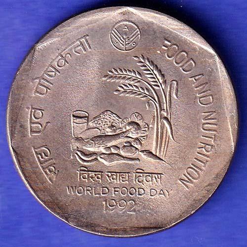 Republic India 1992 FOOD AND NUTRITION One Rupee Coin SK433