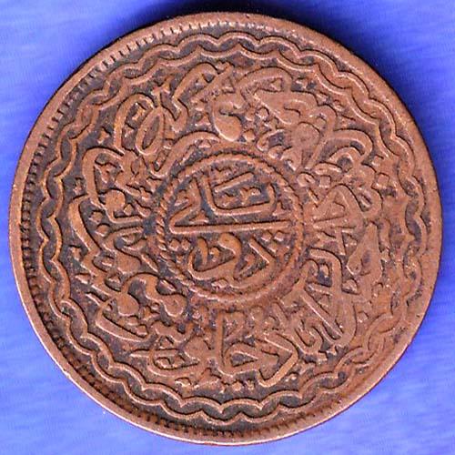 Hyderabad State 2 Pie Copper Coin  SK485