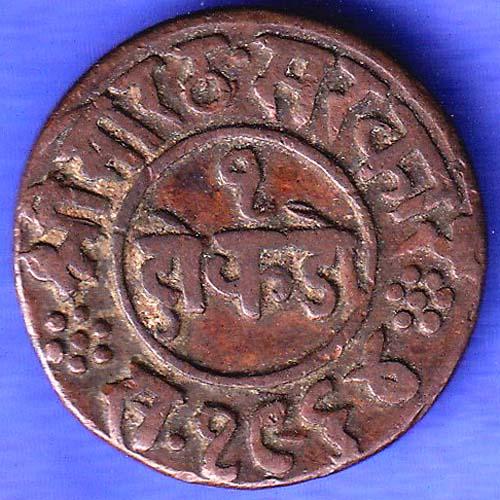 Junagadh State 1964 Sorath Sarkar One Dokdo SK576