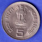 REPUBLIC INDIA 1917-1984 bombay mint “INDIRA GANDHI” FIVE RUPEES RARE COIN SK735