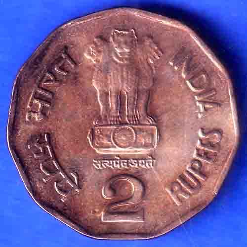 Republic India 1999 Chhatrapati Shivaji 2 Rupee noida mint Coin SK828