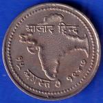 UNC ROUND Token :- Jai hind Aazad Hind “15 August 1947”  ANH27