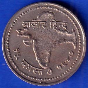UNC ROUND Token :- Jai hind Aazad Hind “15 August 1947”  ANH27