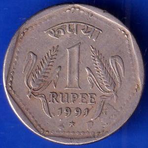 Republic India 1991 Hyderabad Mint One Rupee Coin ANH520