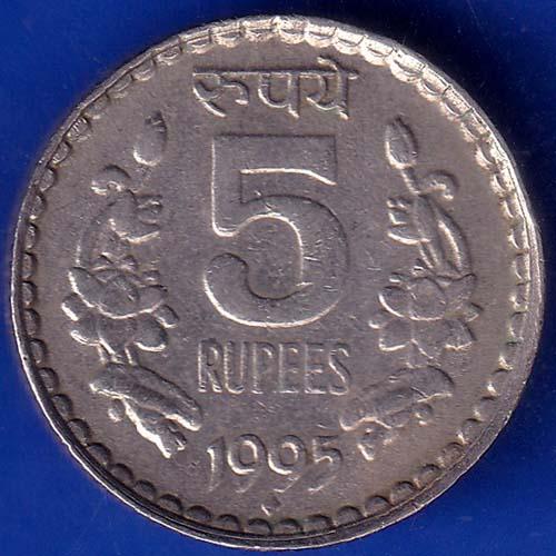 Republic India 1995 Five Rupees Coin ANH669