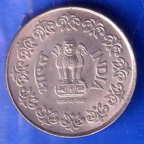 Republic India 1984 50 Paise BOMBAY MINT Coin ANH2317