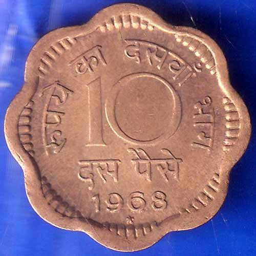 republic india 1962 Hyderabad mint  10 Paisa coin ANH2024