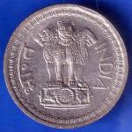 Republic India 1970 KOLKATA MINT 50 Paisa Coin ANH2068