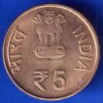 Republic India 1861-2011 Hyderbada Mint  Birth Anniversary of Madanmohan Malaviya 5 Rupee Coin ANH2221
