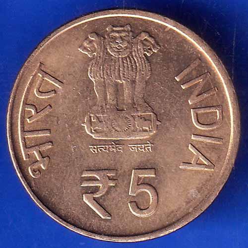 Republic India 1861-2011 Hyderbada Mint  Birth Anniversary of Madanmohan Malaviya 5 Rupee Coin ANH2221