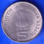 republic india 1956 2006 ONGC 50 celebrating india 5 rupee coin ANH2469