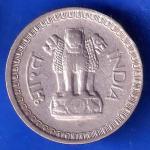 Republic India 1964 50 Paise BOMBAY MINT Coin ANH2716