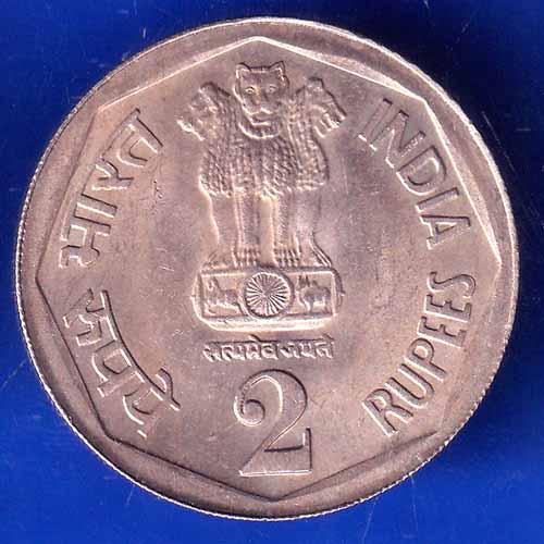 republic india 1982 Delhi IX Asian Games bombay mint 2 Rupee Coin ANH2769