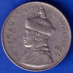 bhutan Jigme Dorji ½ Rupee Coin ANH221