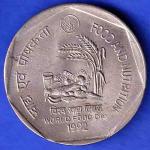 Republic India 1992 FOOD AND NUTRITION One Rupee Coin ANH3317