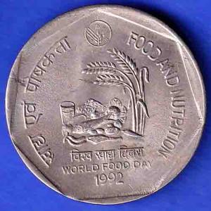 Republic India 1992 FOOD AND NUTRITION One Rupee Coin ANH3317