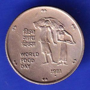 Republic India 1981 BOMBAY Mint 25 Paisa Coin HSK325