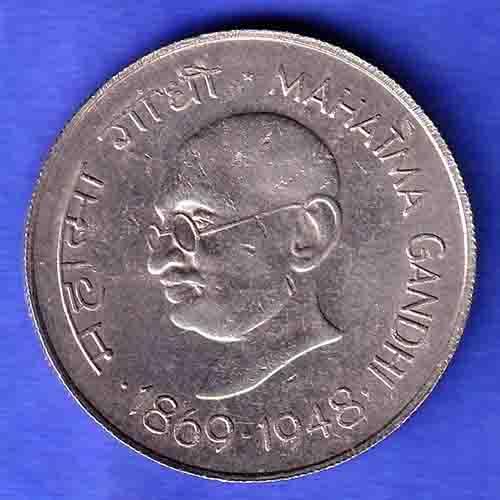Republic India 1869 1948 Mahatma Gandhi One Rupee BOMBAY MINT Coin HSK619