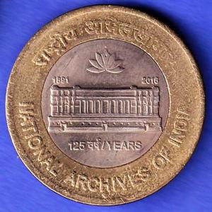 125 Years National Archives Of India 1891 2016 ten rupee coin HSK769