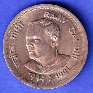 Republic India 1944 1991 Rajiv Gandhi One Rupee BOMBAY MINT Coin  HSK817