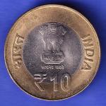 Republic India 2015 BOMBAY MINT 3rd India Africa Forum Summit 10 Rupee Coin HSK867