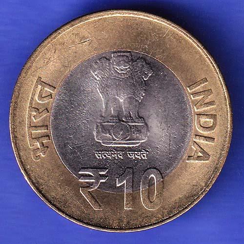 Republic India 2015 BOMBAY MINT 3rd India Africa Forum Summit 10 Rupee Coin HSK867