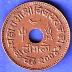 kutch state 1947 shri Vijayraj ji dhinglo HSK1023