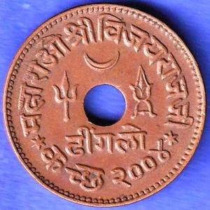kutch state 1947 shri Vijayraj ji dhinglo HSK1023