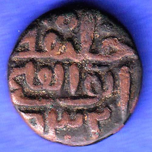 Sultanate of Jaunpur 836 Shams ud-din Ibrahim Shah Half Tanka copper coin SK130