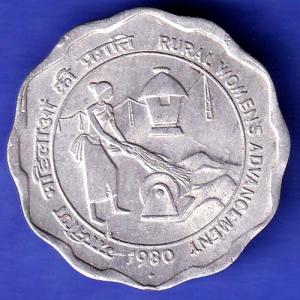 Republic India 1980 Rural Woman Advancement 25 Paisa BOMBAY mint Coin SK221