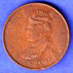 Gwalior State 1999 Jivaji Rao Shinde Half Anna Coin SK632