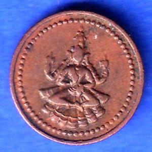 PUDUKKOTTAI STATE MARTANDA BHAIRAVA CASH COIN SK923
