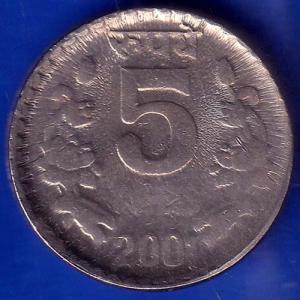 Republic India 2001 Five Rupee Coin ANH769