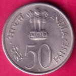 UNC REPUBLIC OF INDIA 1889-1964 JAWAHARLAL NEHRU 50 PAISE COIN