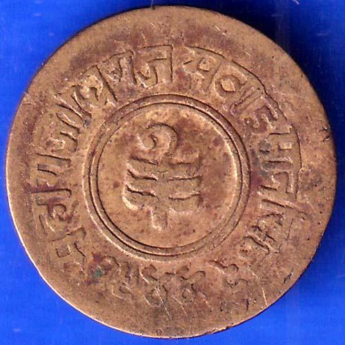 Princely State of Jaipur 1944 Sawai Man Singh 1 Anna Coin ANH1076