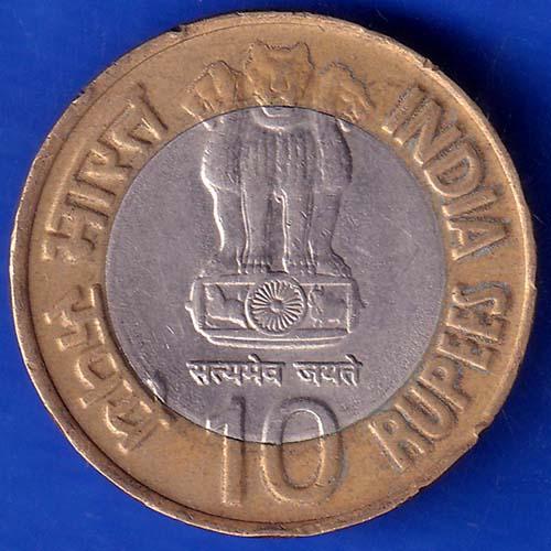 Republic India 2008 2009 Holi Bhabha Birth centenary 10 rupee coin  ANH73