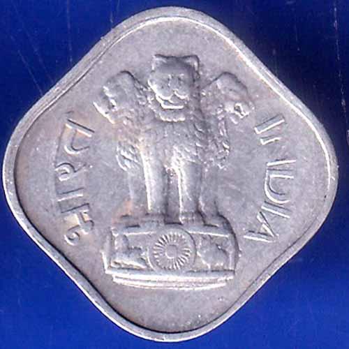 Republic India 1966 BOMBAY MINT 1 Paisa Coin ANH2422