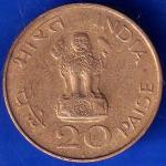Republic India 1869-1948 Mahatma Gandhi 20 Paise Coin ANH173
