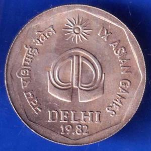 republic india 1982 Delhi IX Asian Games bombay mint 2 Rupee Coin ANH2769