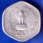 republic india 1982 Bombay mint  20  Paisa World Food Day HSK26