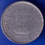 Republic India 2013 Error One Rupee Coin ANH321