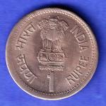 Republic India 1944 1991 Rajiv Gandhi One Rupee BOMBAY MINT Coin  HSK817