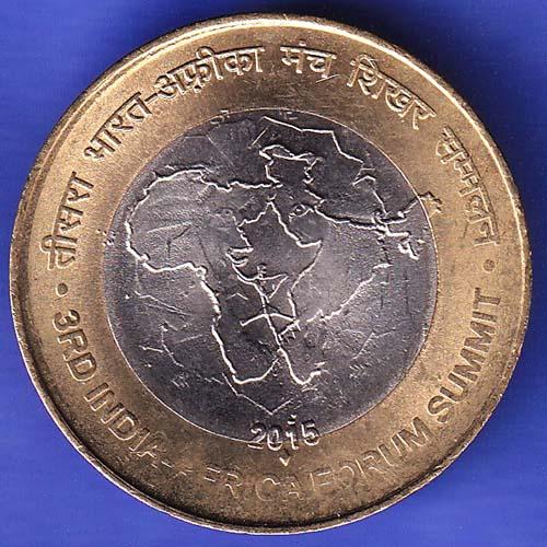 Republic India 2015 BOMBAY MINT 3rd India Africa Forum Summit 10 Rupee Coin HSK867