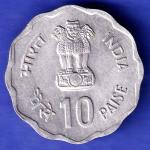 Republic India 1980 Rural Woman Advancement 25 Paisa BOMBAY mint Coin SK221