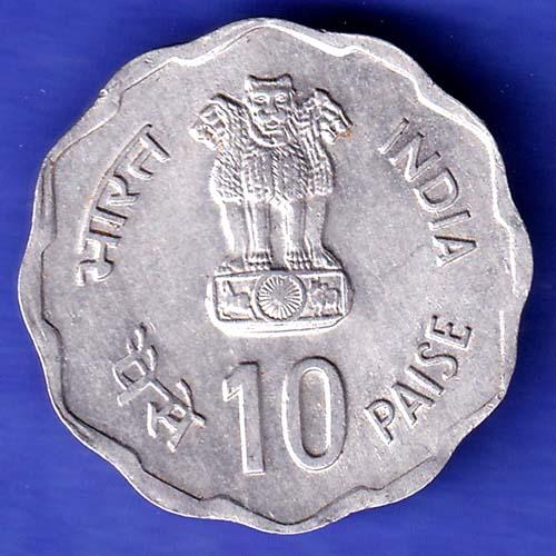 Republic India 1980 Rural Woman Advancement 25 Paisa BOMBAY mint Coin SK221
