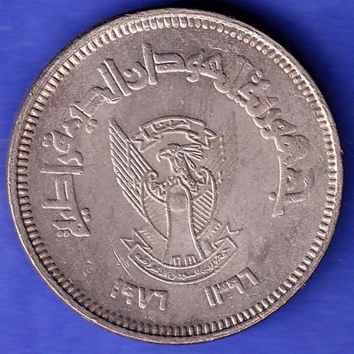 World Coin 1976 / 1392 Sudan 50 QirshR SK277